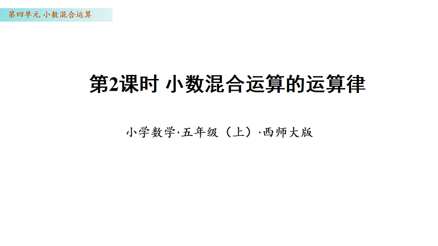 17328395第1页