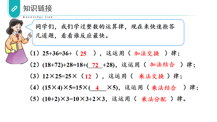 17328395第3页