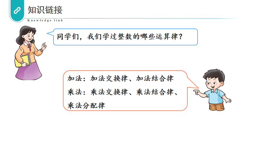 17328395第4页
