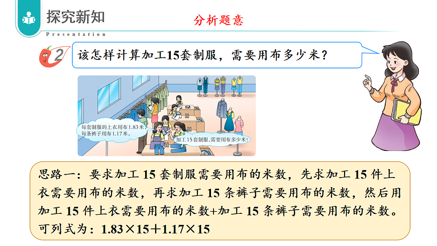 17328395第7页
