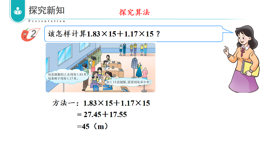 17328395第8页