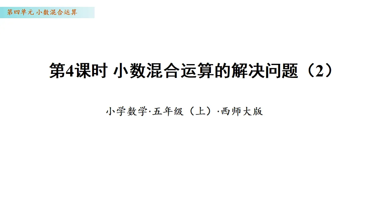 17328397第1页