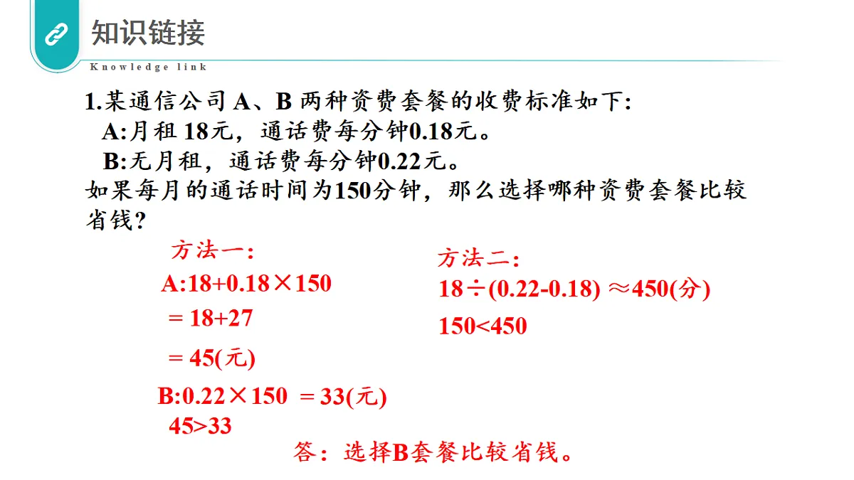 17328397第3页
