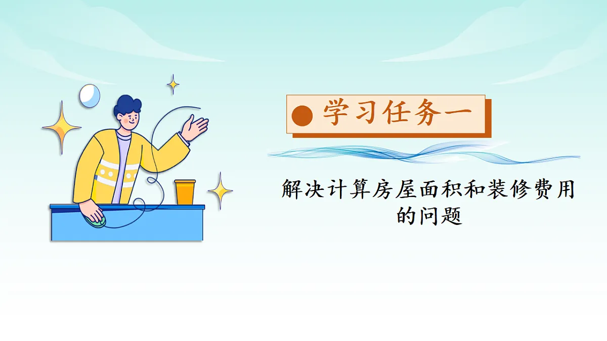 17328397第4页