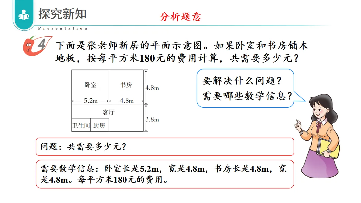 17328397第5页