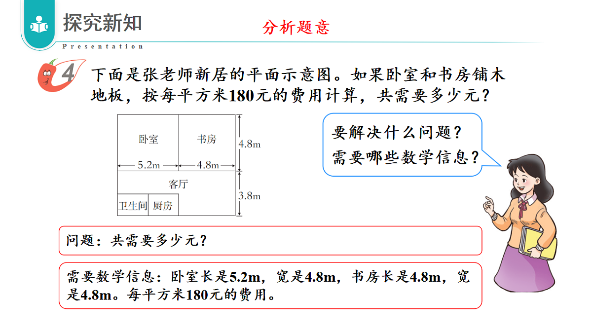 17328397第5页