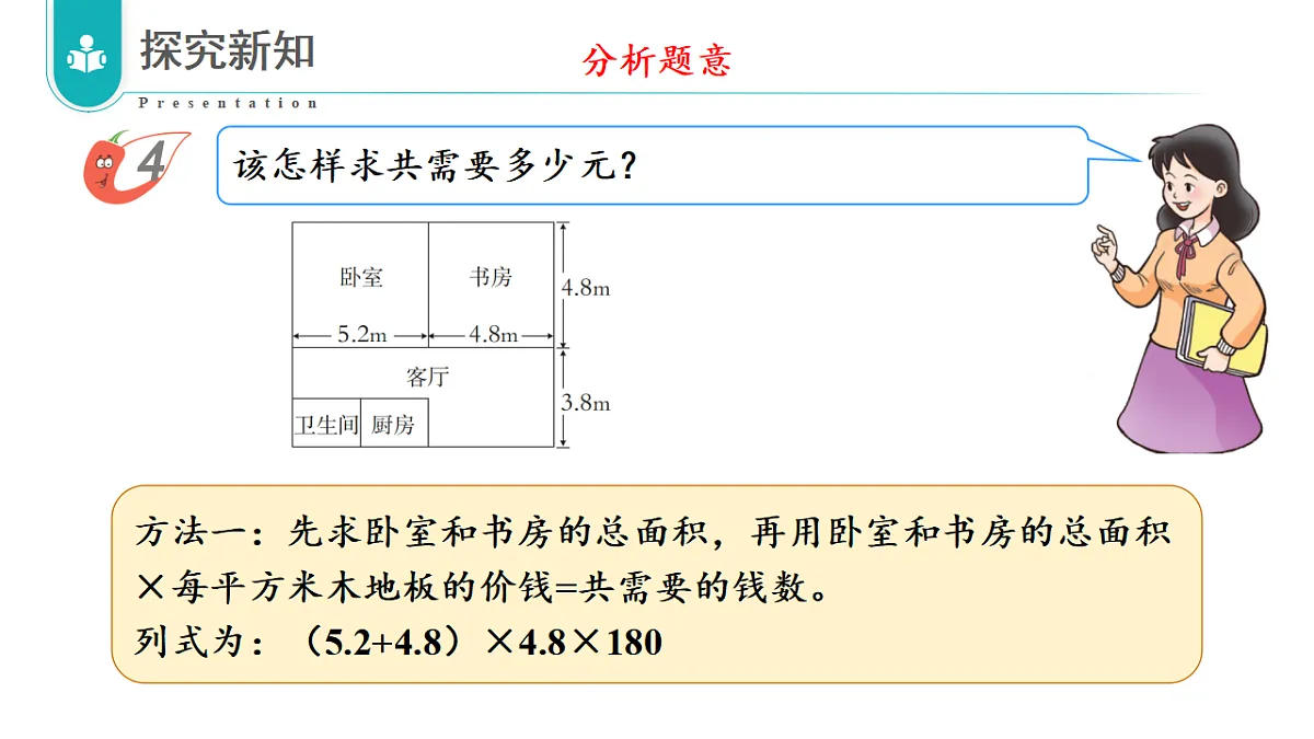 17328397第6页