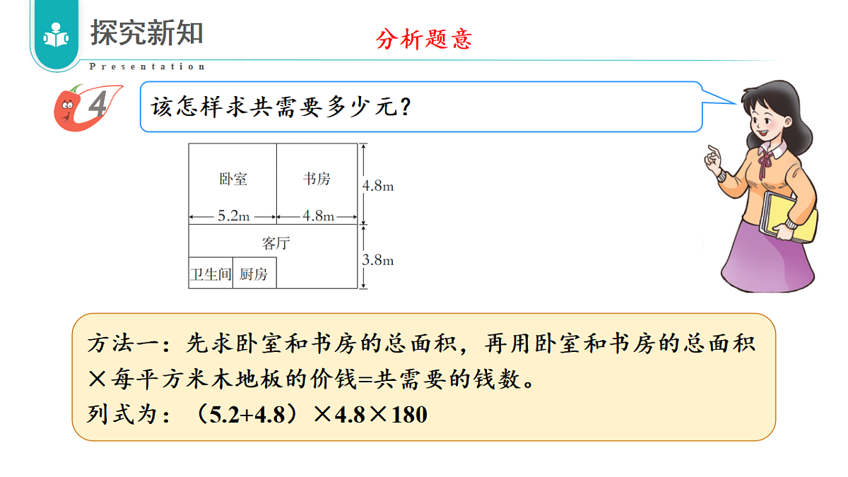 17328397第6页