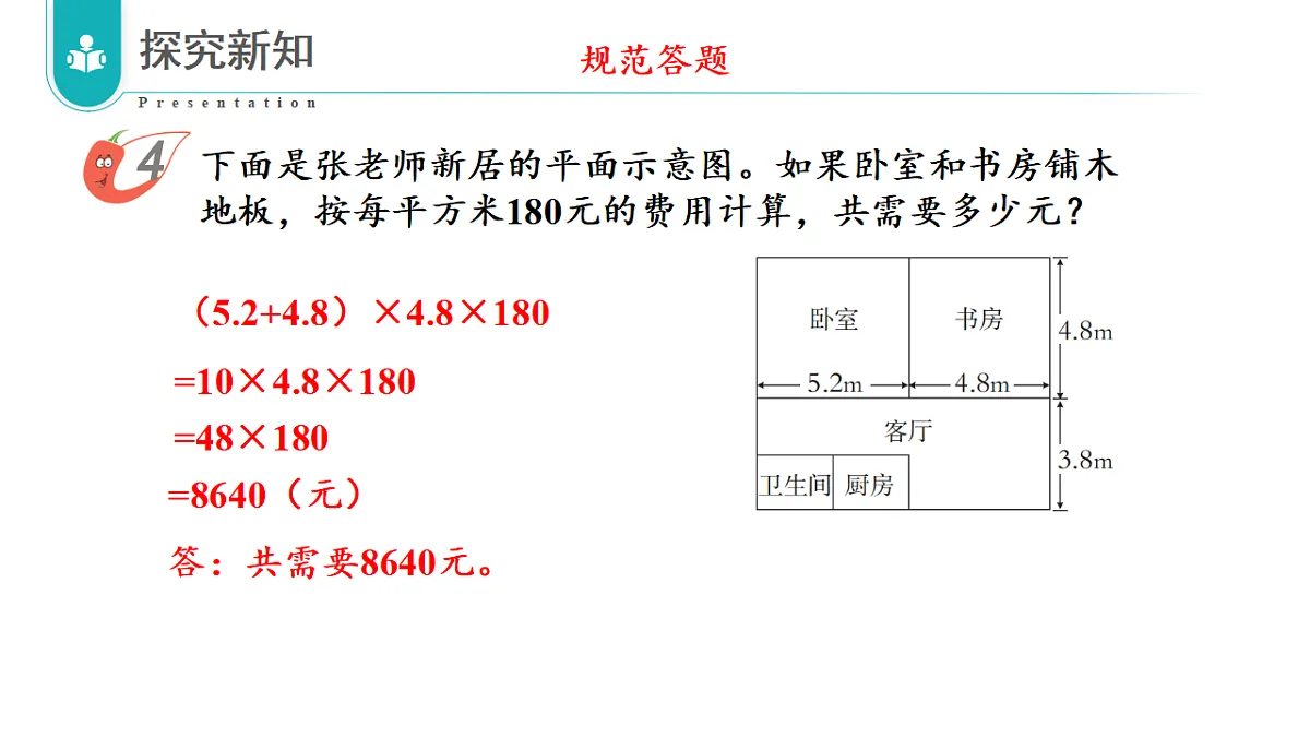 17328397第7页