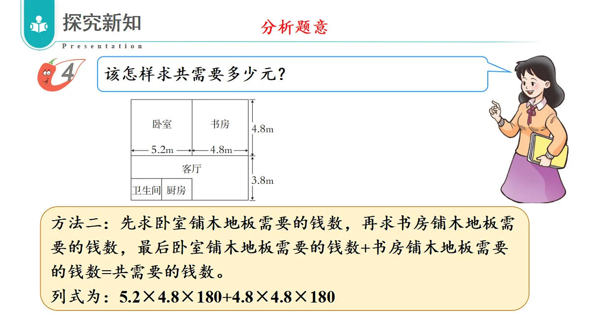 17328397第8页