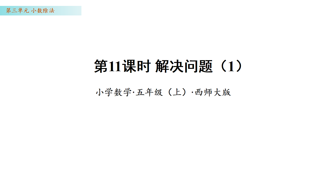 17328398第1页