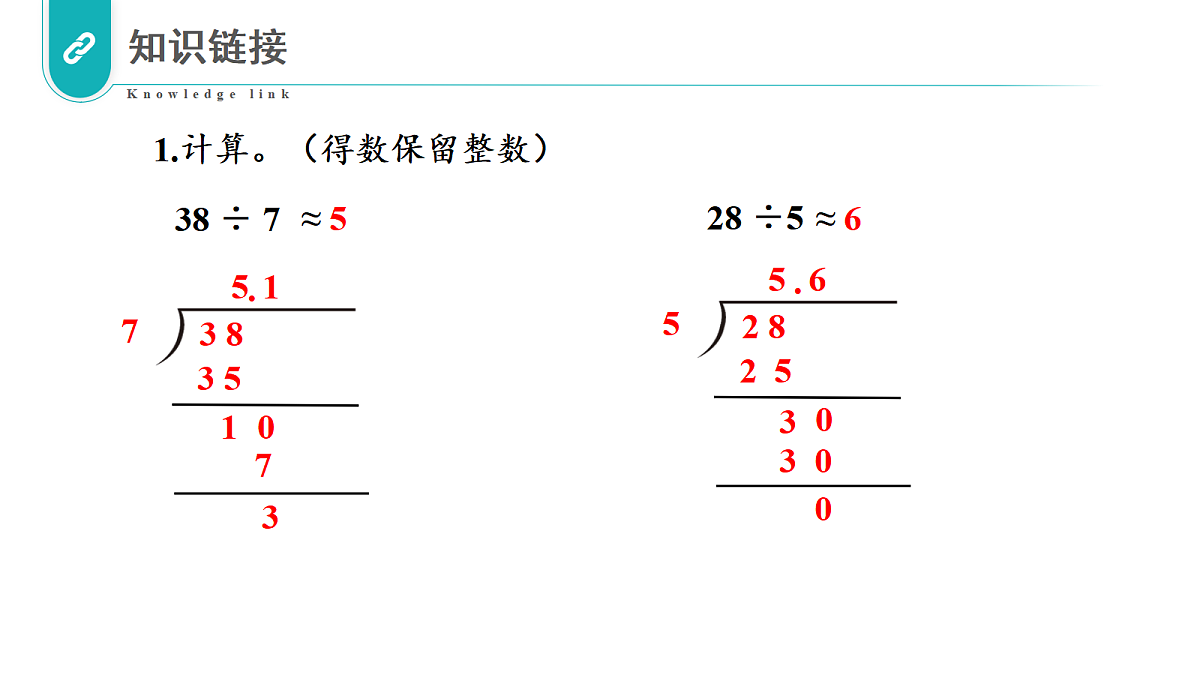 17328398第3页