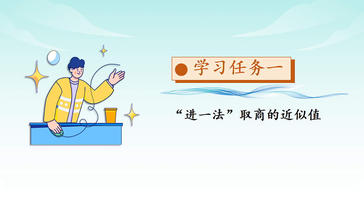 17328398第4页