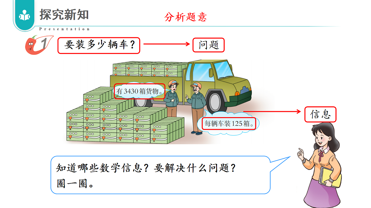 17328398第5页