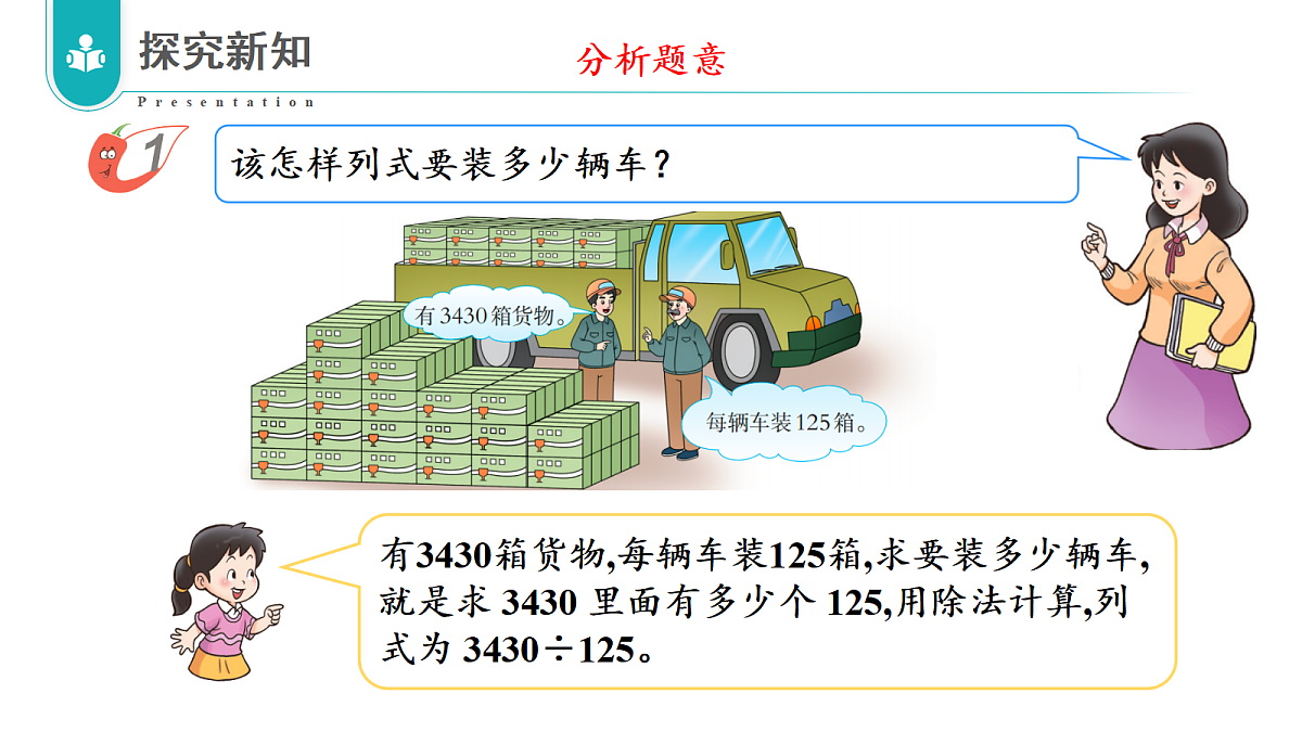 17328398第6页