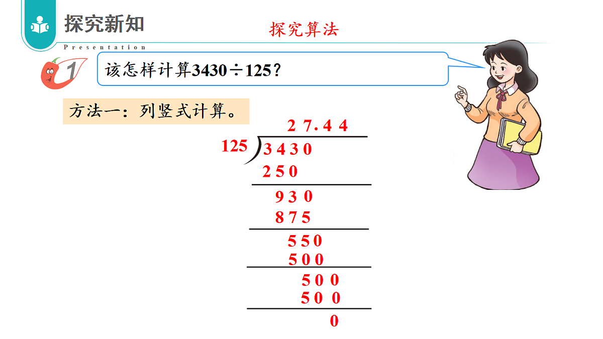 17328398第7页