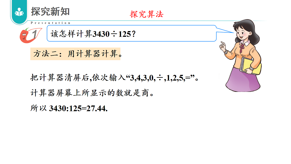 17328398第8页
