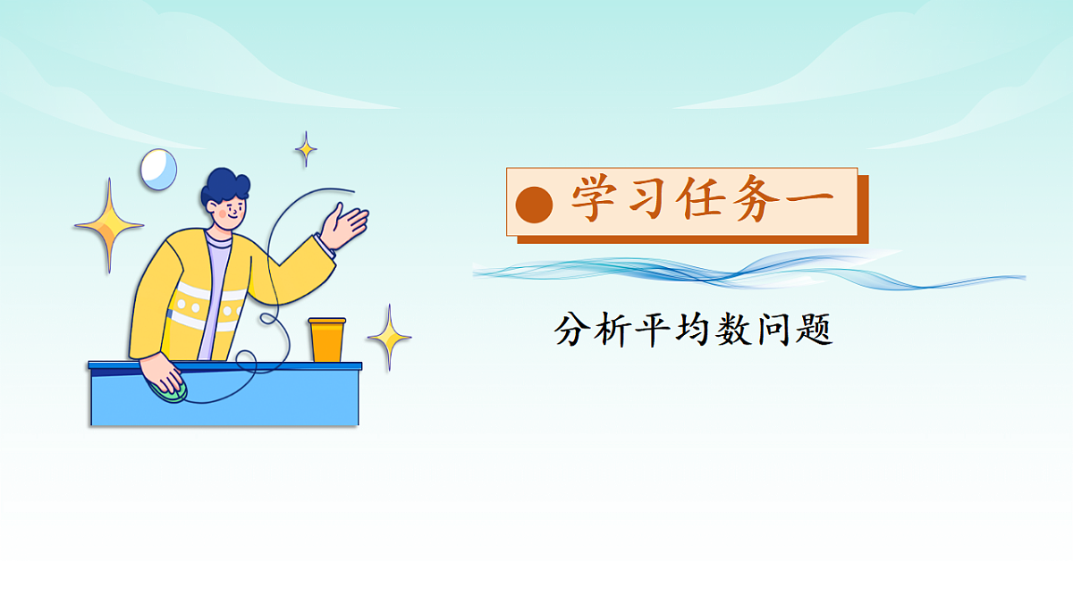 17328399第5页