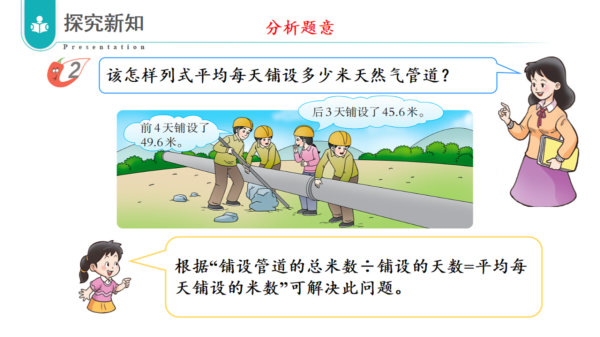 17328399第7页