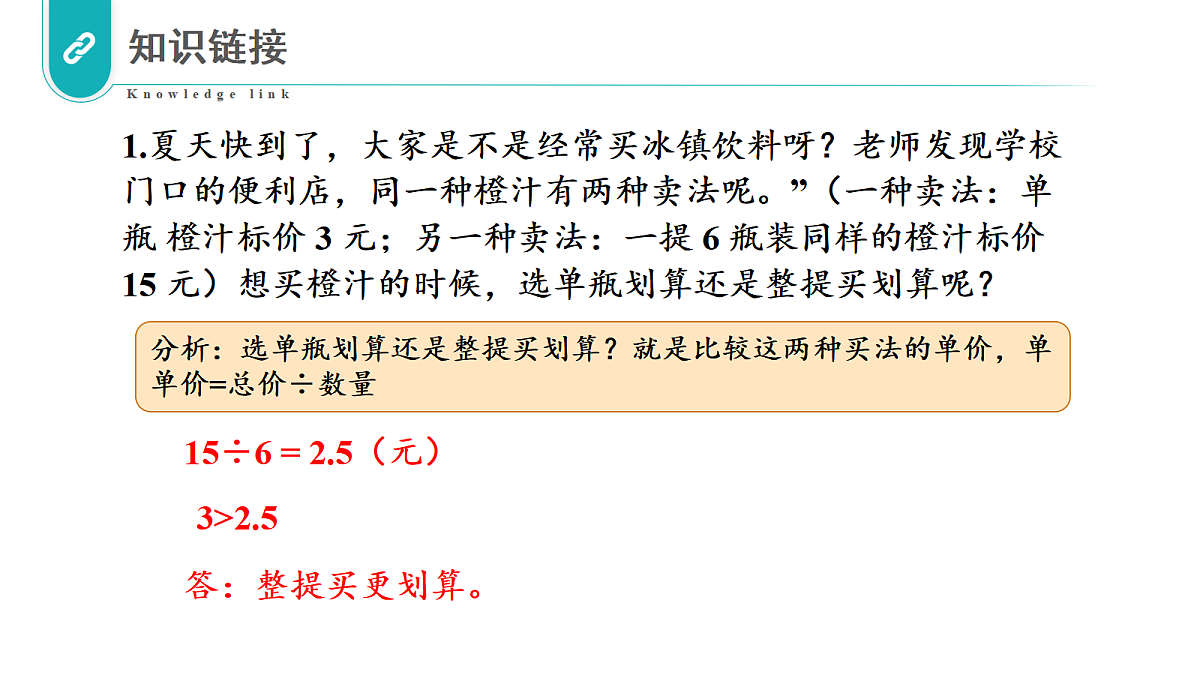 17328400第3页