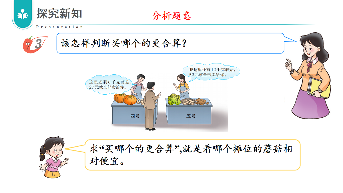 17328400第6页