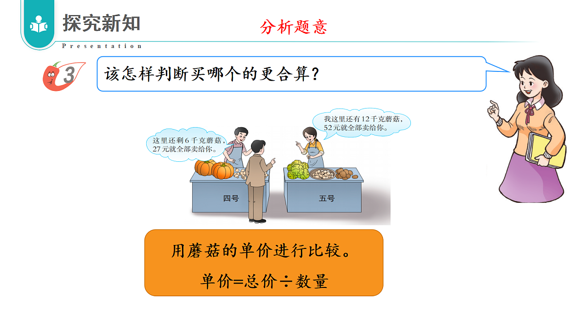 17328400第7页