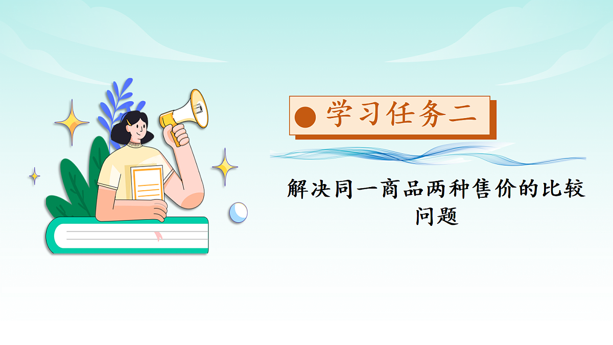 17328400第8页