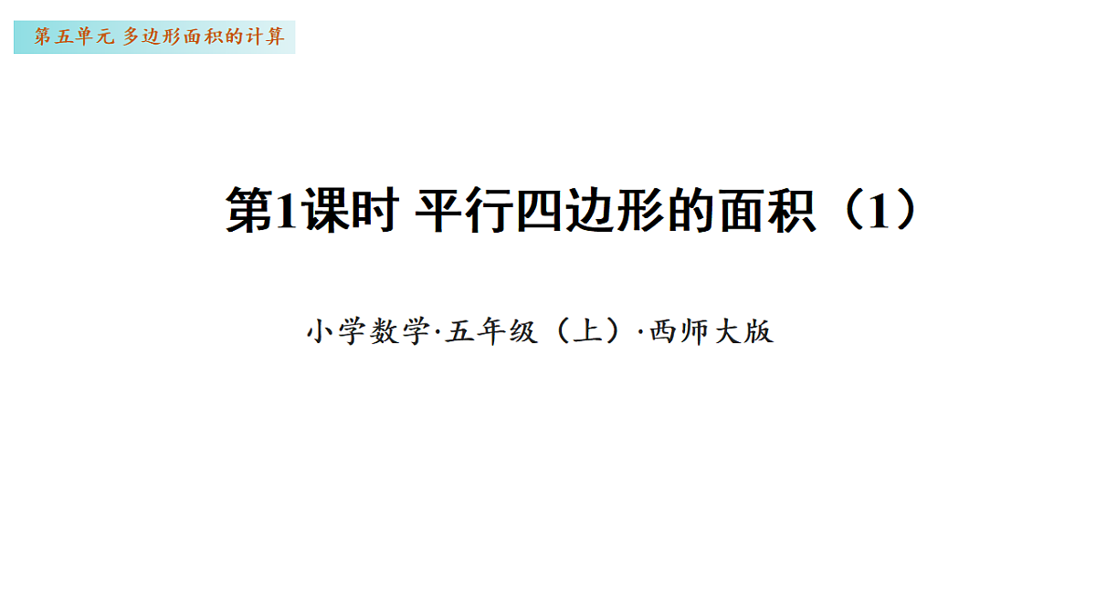 17328401第1页