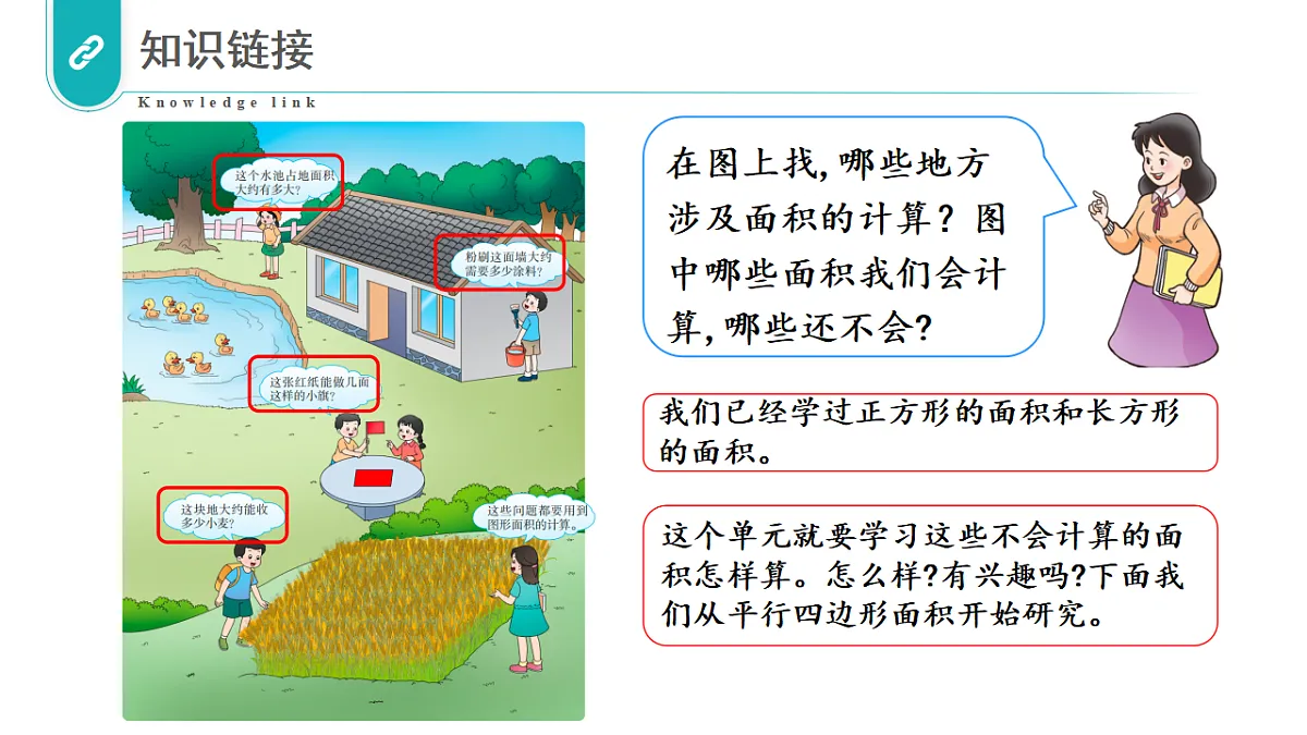 17328401第3页