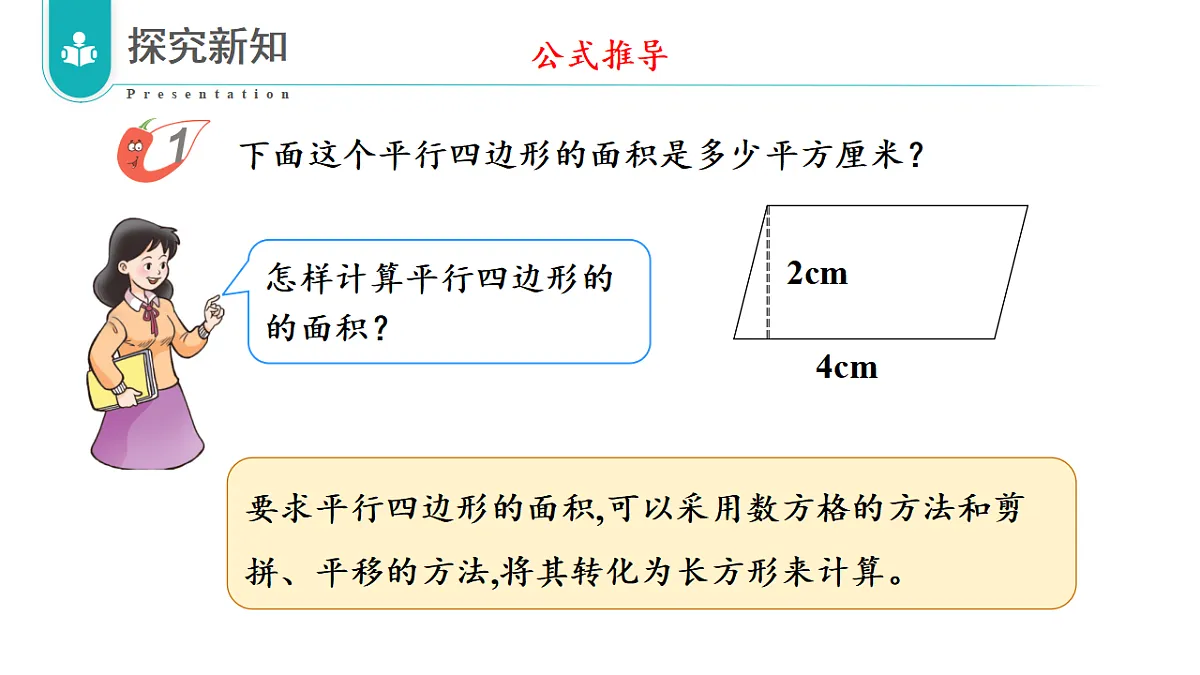 17328401第5页