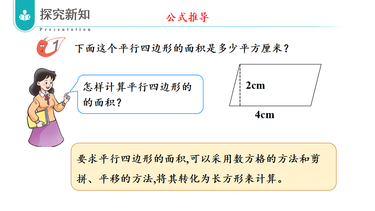 17328401第5页