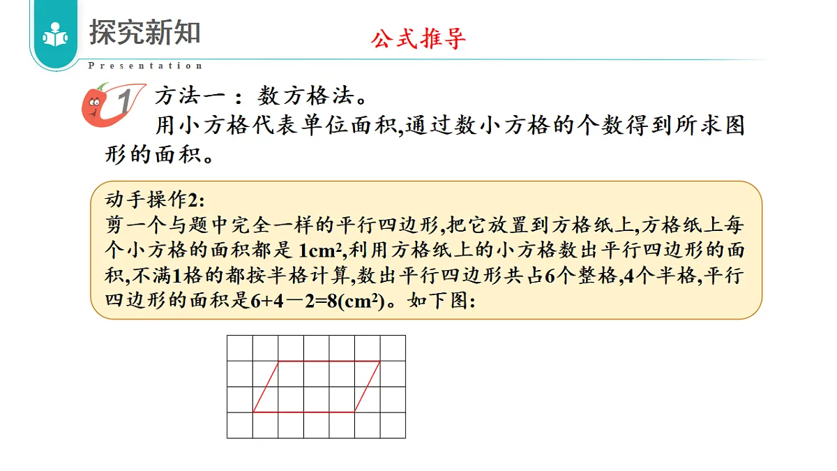 17328401第7页