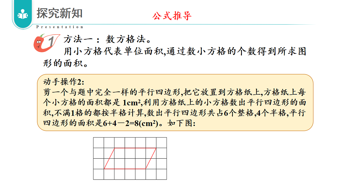 17328401第7页