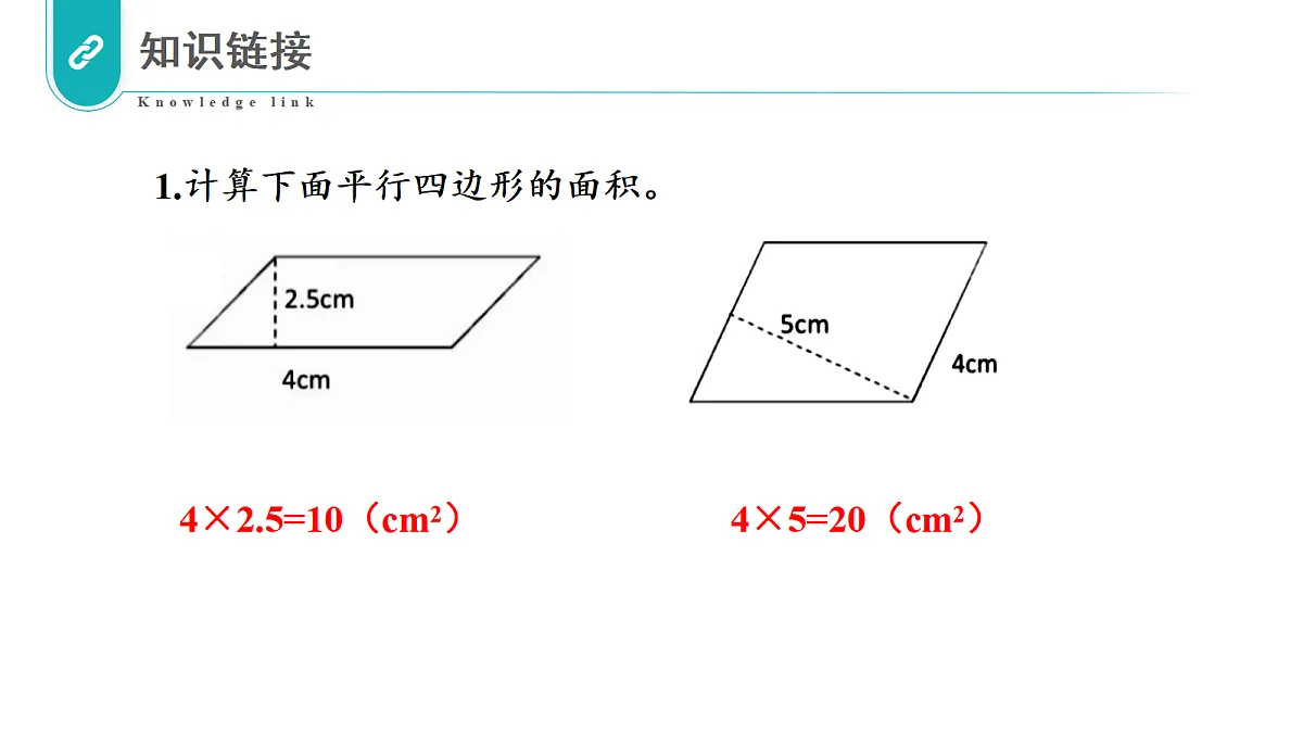 17328402第3页