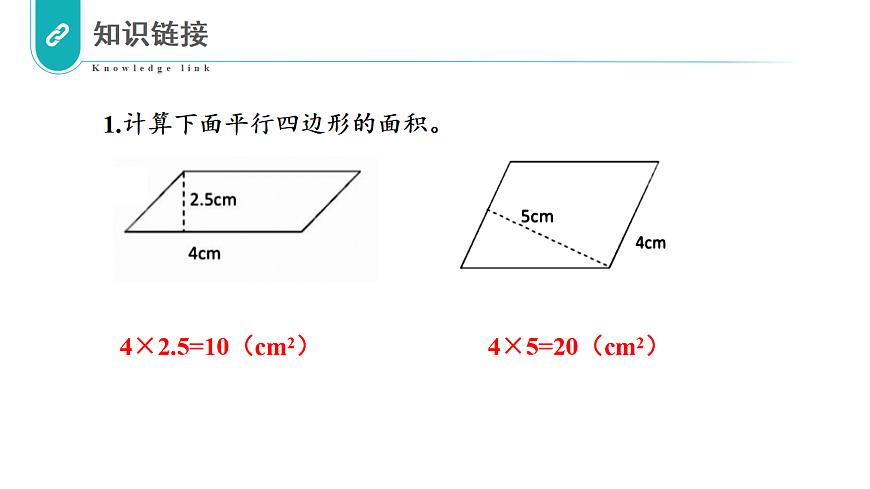 17328402第3页