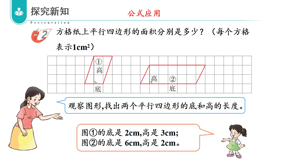 17328402第5页