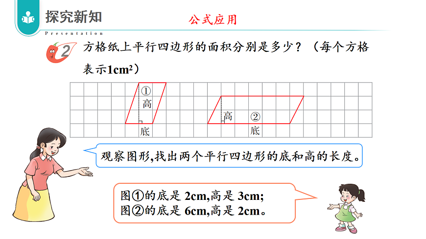 17328402第5页