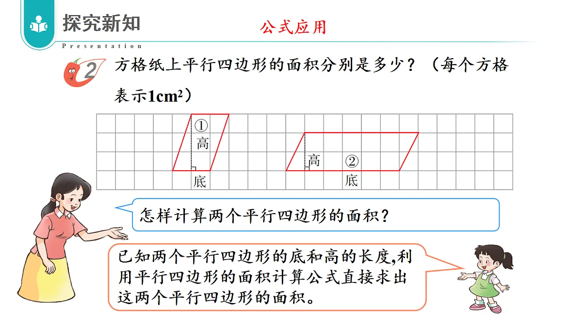 17328402第6页