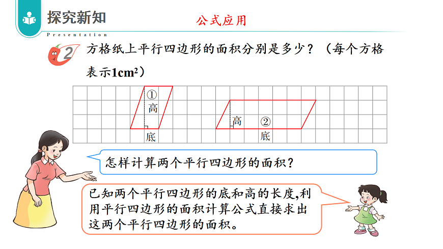 17328402第6页