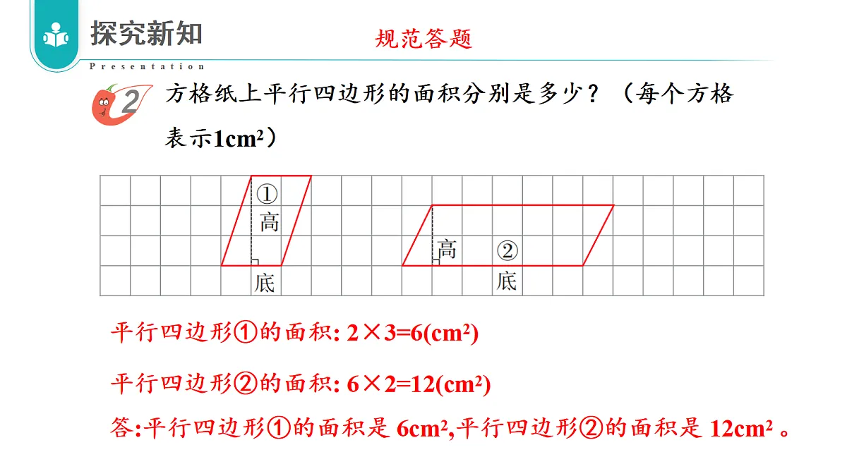 17328402第7页