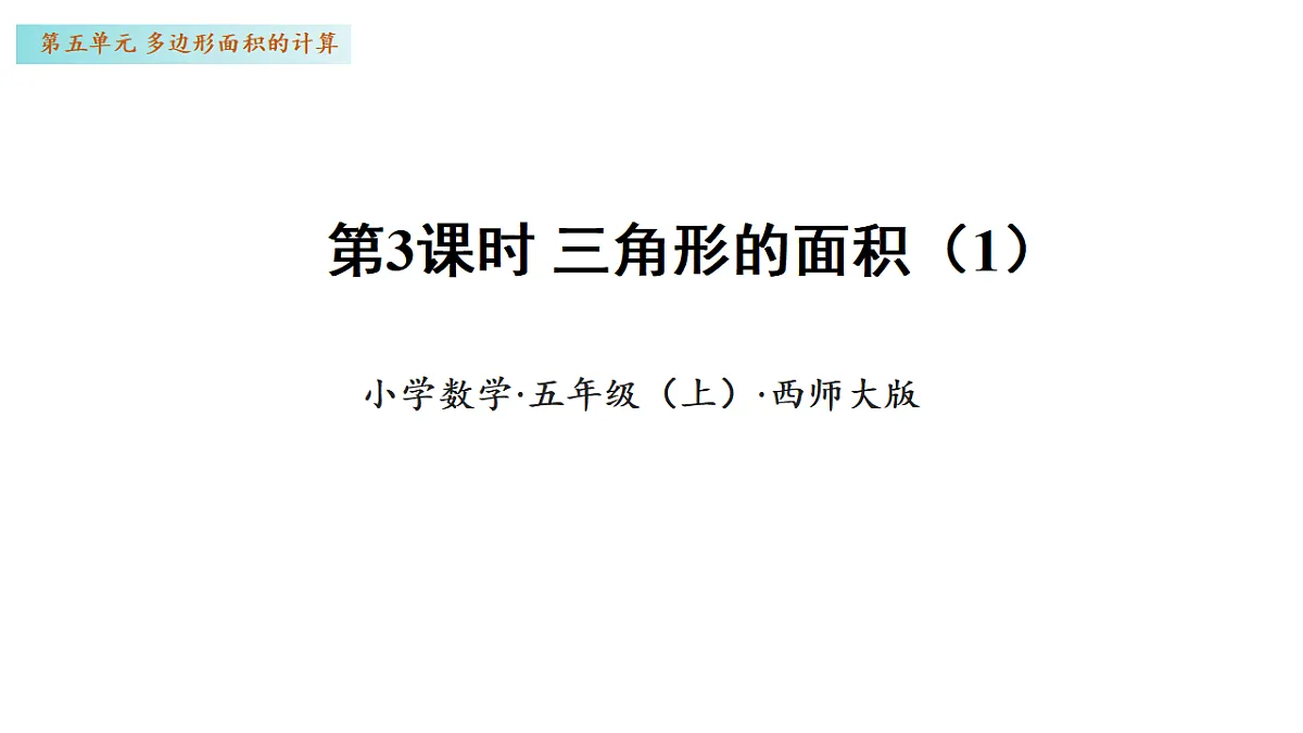 17328403第1页