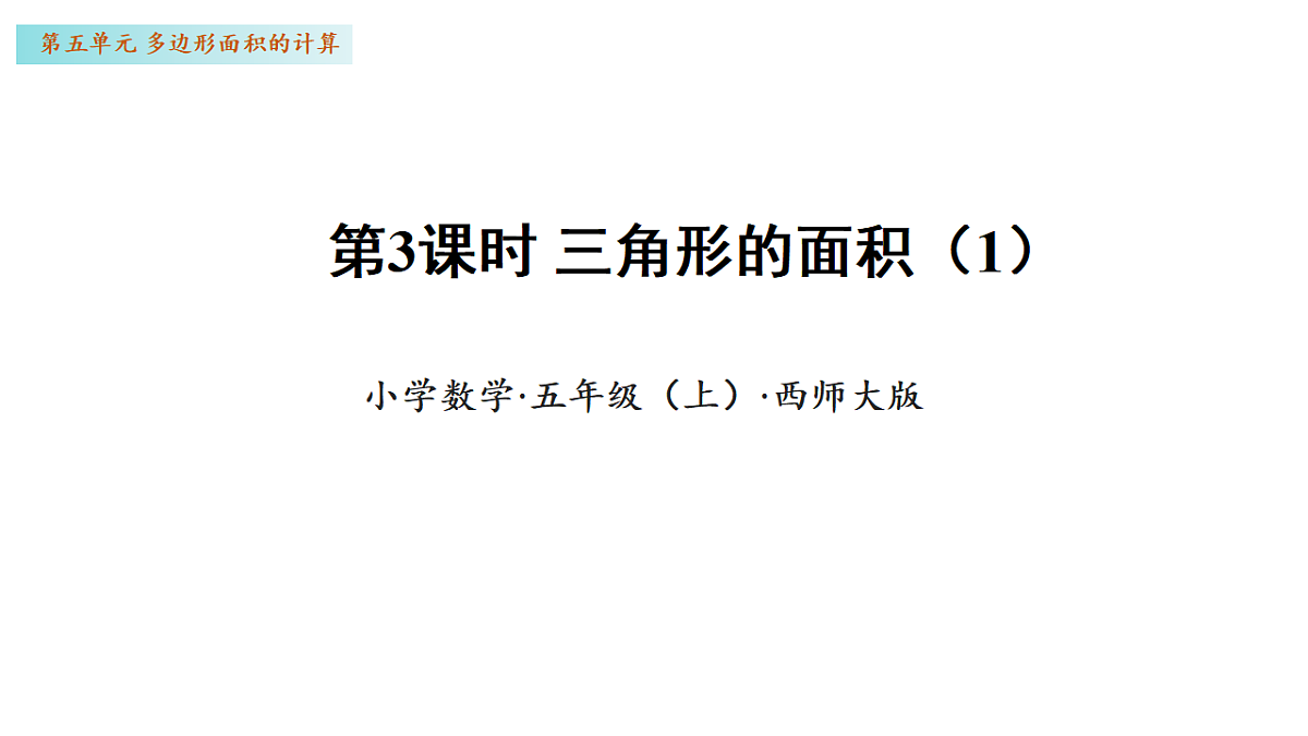 17328403第1页