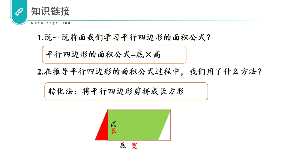 17328403第3页