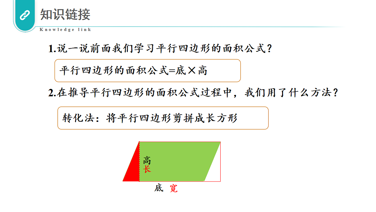 17328403第3页