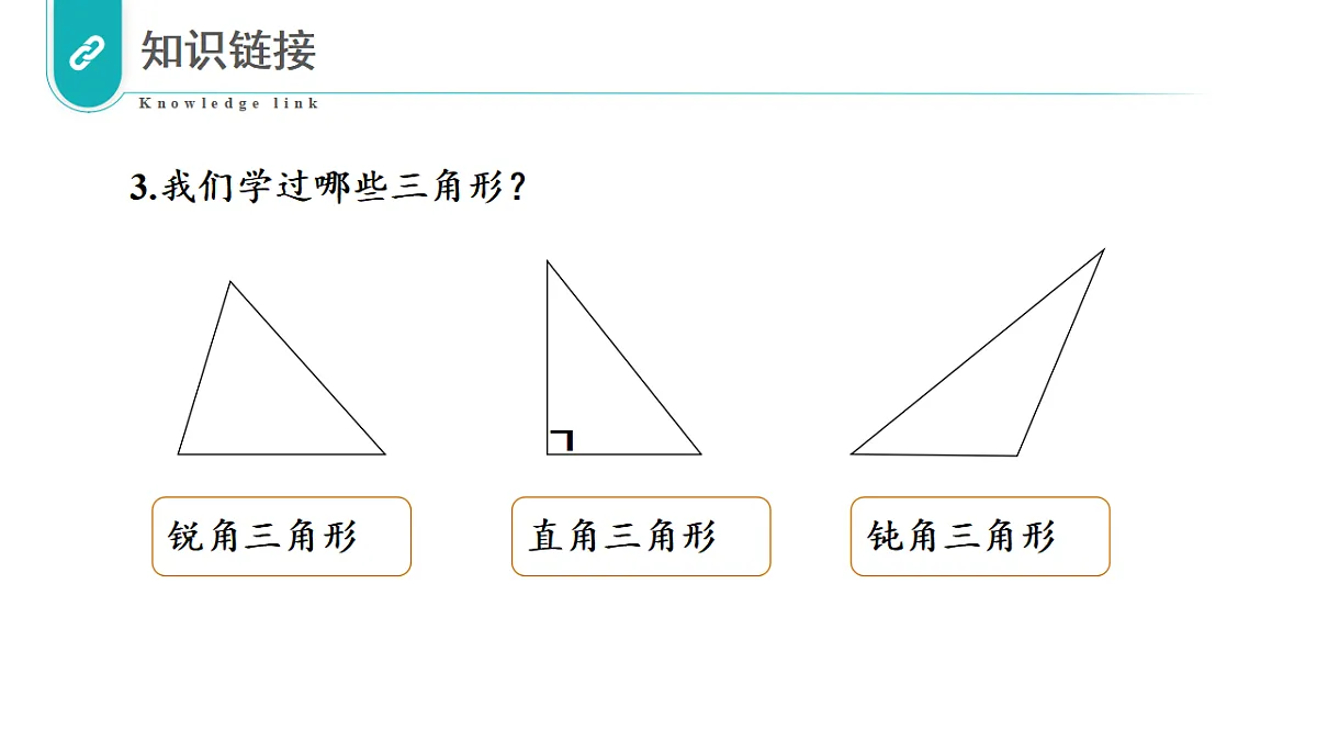 17328403第4页