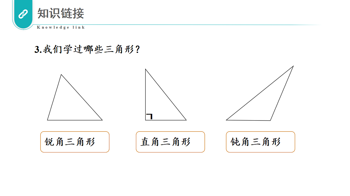 17328403第4页