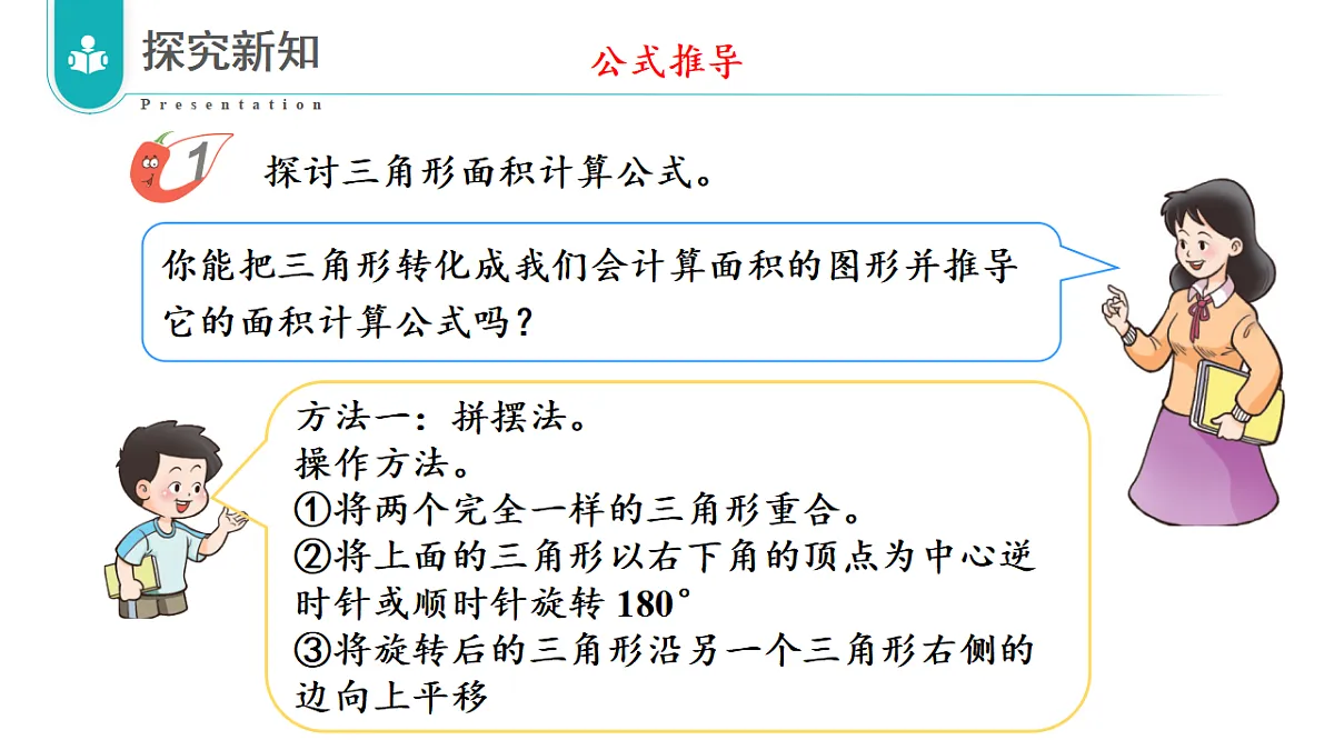 17328403第6页