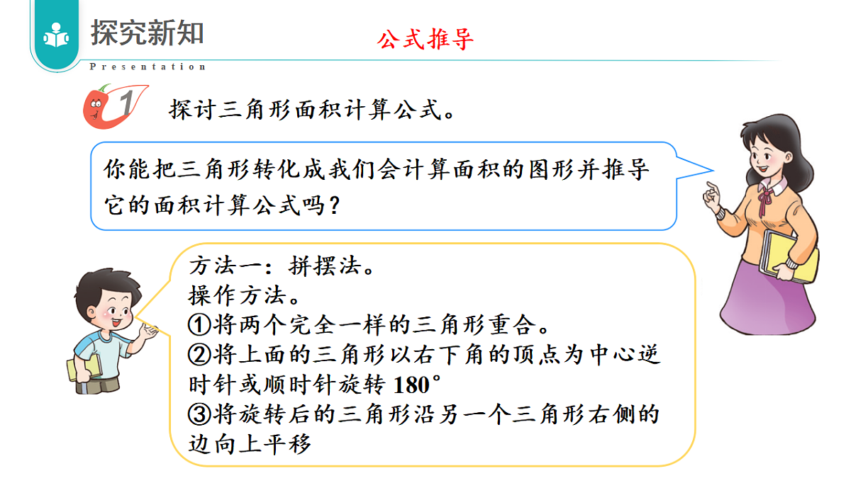 17328403第6页