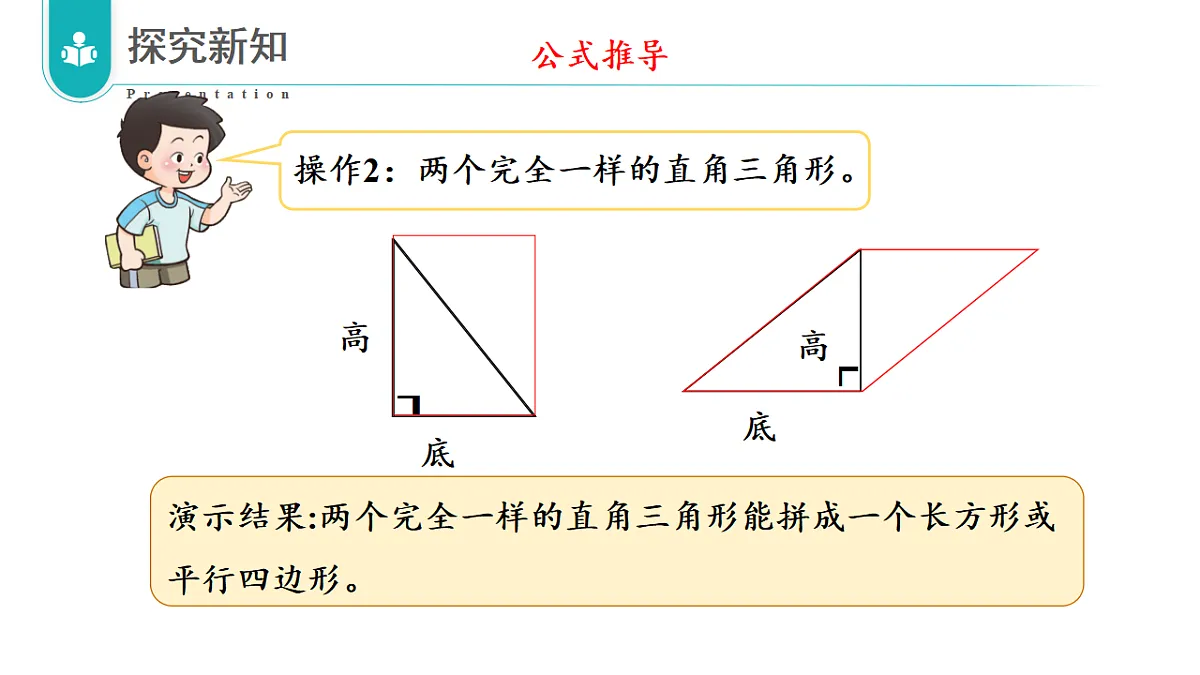 17328403第8页