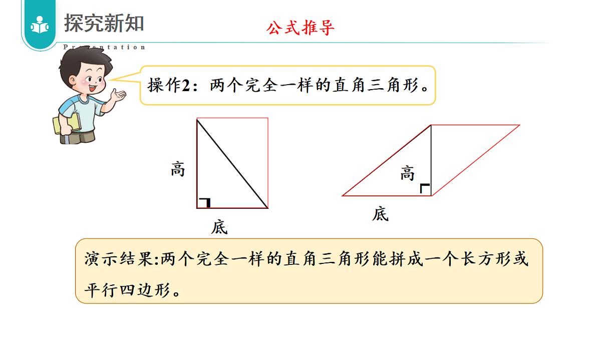 17328403第8页